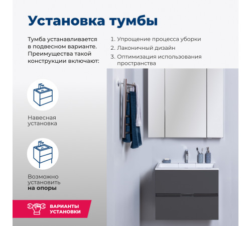 Тумба под раковину Aquanet Алвита 60 серый антрацит