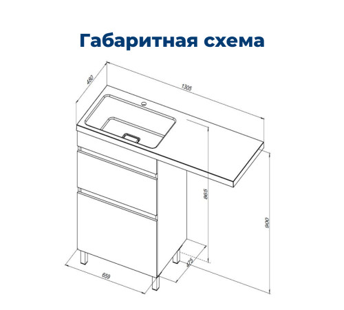 Тумба под раковину Aquanet Вега 68 белый глянец