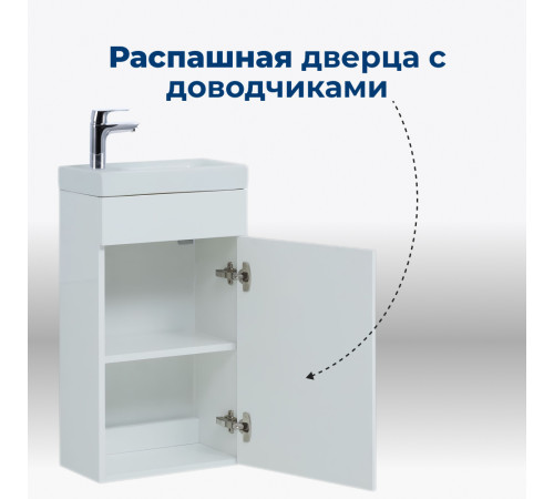 Тумба под раковину Aquanet Нота 40 R (Moduo) белый