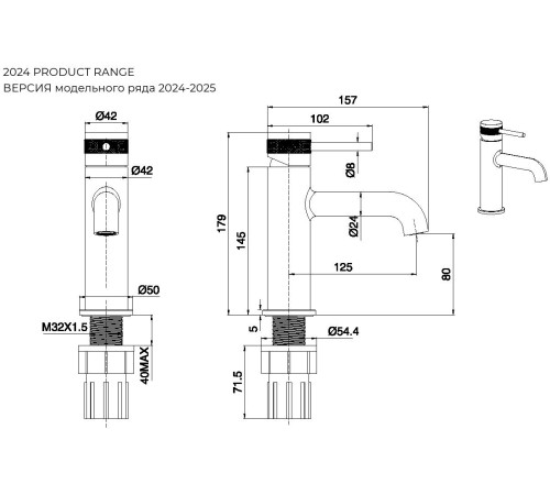 Смеситель для раковины Allen Brau Priority 5.31001-31 черный матовый