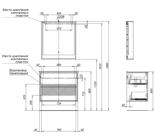 Тумба под раковину Aquanet Милан 85 дуб рошелье