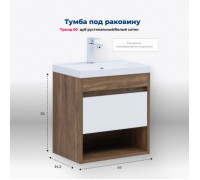 Тумба под раковину Aquanet Тренд 50 дуб рустикальный/белый сатин