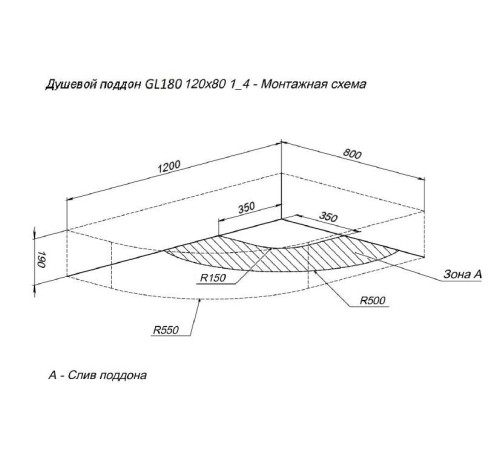 Душевой поддон Aquanet GL180 120x80 R