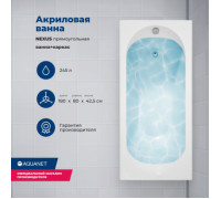 Акриловая ванна Aquanet Nexus 180x80 (с каркасом)