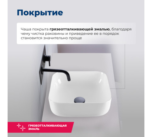 Раковина накладная Aquanet City-1