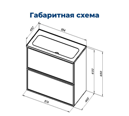 Тумба под раковину Aquanet Арт 90 мисти грин