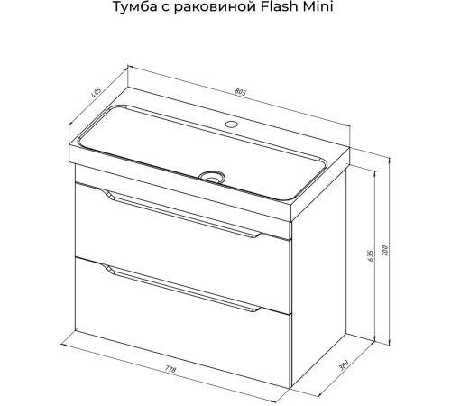 Тумба под раковину Aquanet Практика 80 маренго