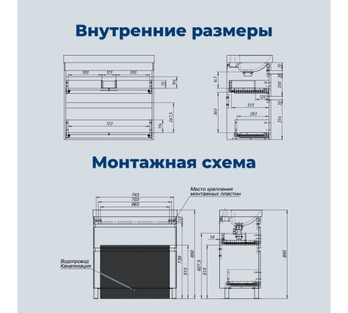 Тумба под раковину Aquanet Слим 80 напольная, белый сатин