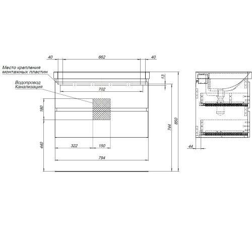 Тумба под раковину Aquanet Вега 2.0 80 черный