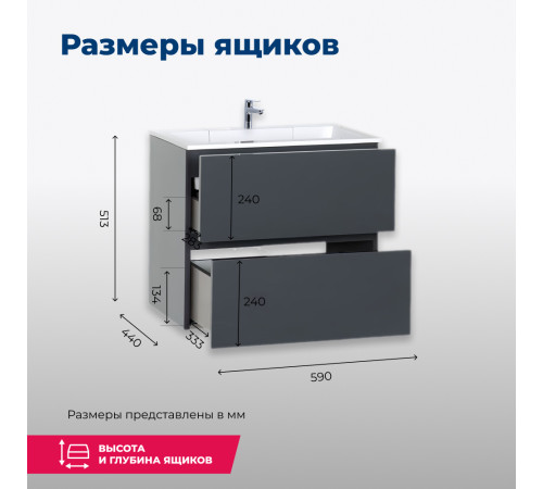 Тумба под раковину Aquanet Алвита 60 серый антрацит