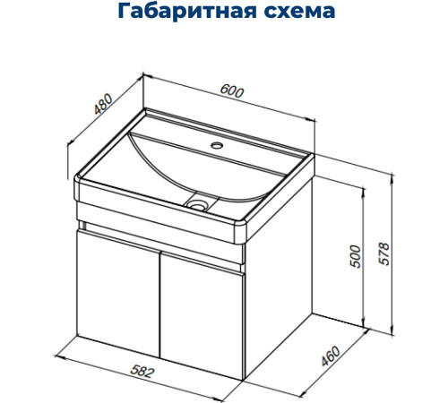 Тумба под раковину Aquanet Оптима 60 дуб рустикальный/белый сатин