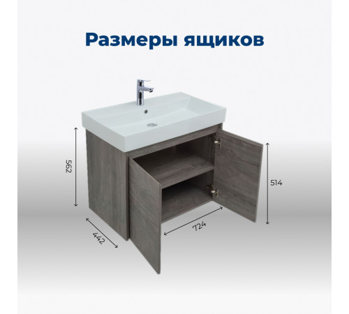 Тумба под раковину Aquanet Nova Lite 75 дуб рошелье (2 дверцы)