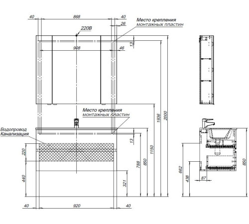 Тумба под раковину Aquanet Алвита New 100 2 ящика, белый матовый