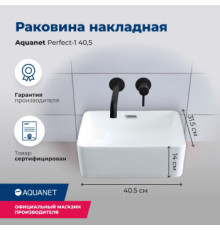 Раковина накладная Aquanet Perfect-1 40,5