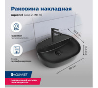 Раковина накладная Aquanet Lake-2-MB 50 черный матовый