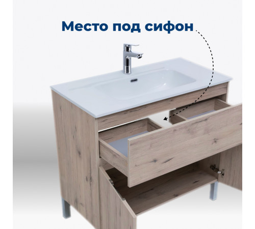 Тумба под раковину Aquanet Алвита New 80 1 ящик, 2 дверцы, дуб веллингтон белый