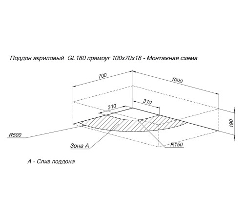 Душевой поддон Aquanet GL180 100x70