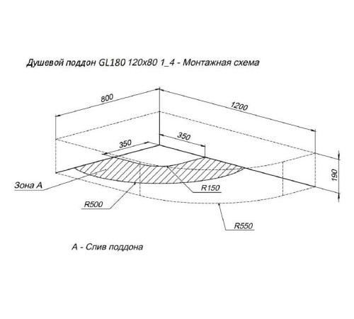 Душевой поддон Aquanet GL180 120x80 L