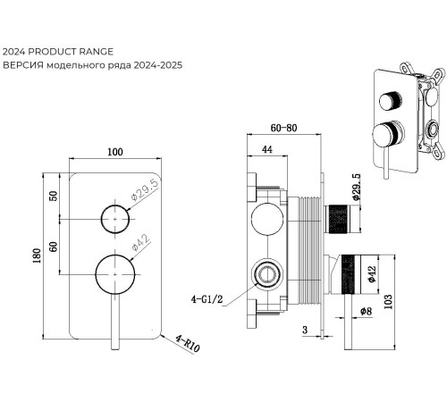 Смеситель для ванны Allen Brau Priority 5.31011-GB (с внутренней частью, 2 выхода) золото