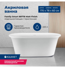 Акриловая ванна Aquanet Family Smart 170x78 88778-MW