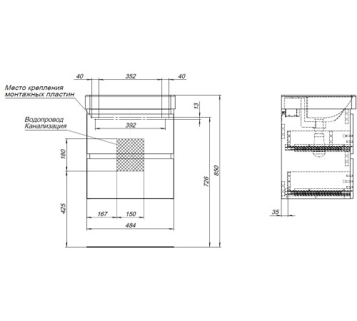 Тумба под раковину Aquanet Вега 2.0 50 маренго