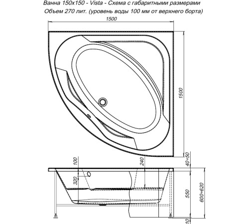 Акриловая ванна Aquanet Vista 150x150