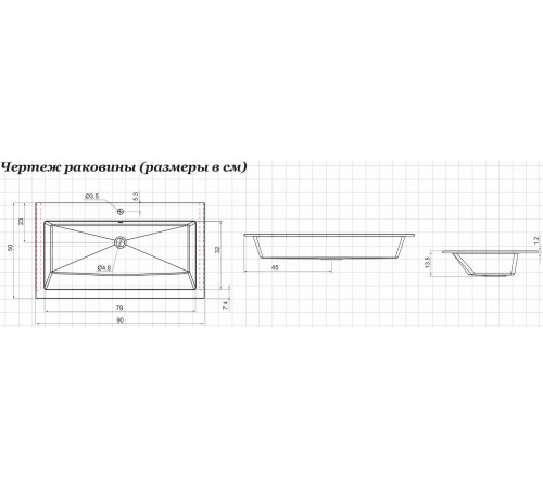 Раковина Aquanet Электра 90 белый матовый
