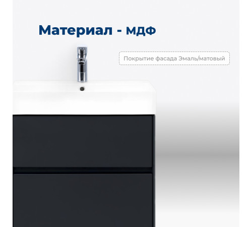 Тумба под раковину Aquanet Бруклин 60 антрацит матовый