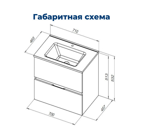 Тумба под раковину Aquanet Алвита New 70 2 ящика, серый