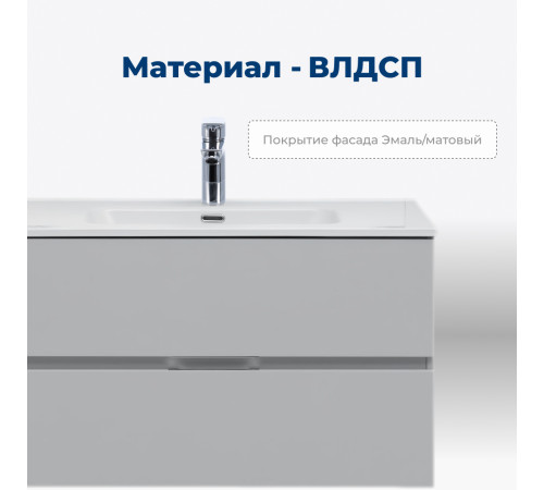 Тумба под раковину Aquanet Алвита New 100 2 ящика, серый