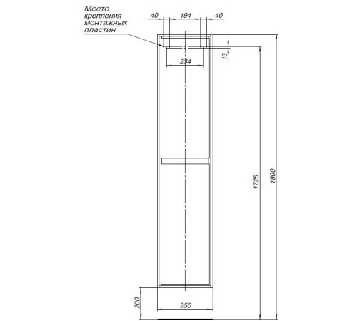 Шкаф-пенал Aquanet Милан 35 белый глянец