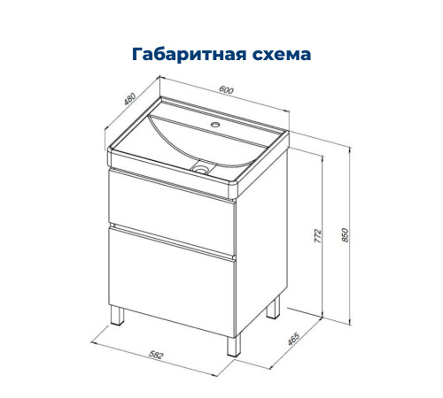 Тумба под раковину Aquanet Вега 60 напольная, белый глянец