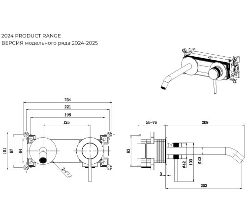 Смеситель для раковины Allen Brau Priority 5.31A03-MG (с внутренней частью) графит браш