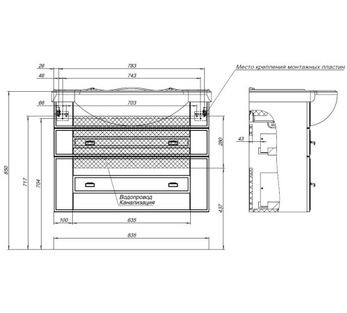 Тумба под раковину Aquanet Рондо 85 белый глянец