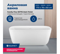 Акриловая ванна Aquanet Family Fine 170x78 95778-MW