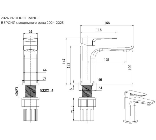 Смеситель для раковины Allen Brau Infinity 5.21001-31 черный матовый