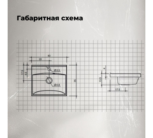 Раковина Aquanet Нота 40