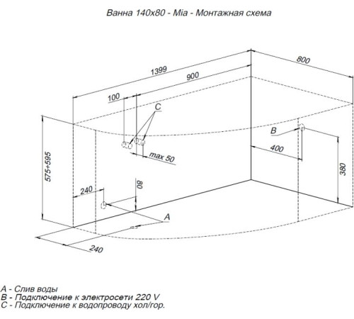 Акриловая ванна Aquanet Mia 140x80 R (с каркасом)