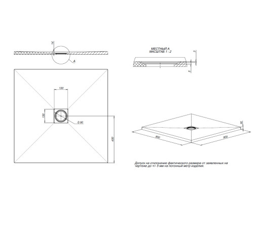 Душевой поддон Allen Brau Priority 90x90 8.31002-AM антрацит