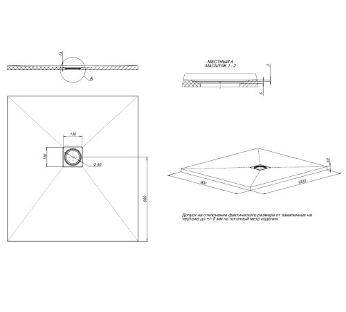 Душевой поддон Allen Brau Priority 100x90 8.31004-21 белый камень