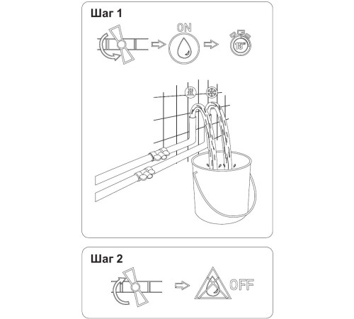 Смеситель для душа Aquanet Static AF330-50С (с внутренней частью)