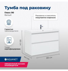 Тумба под раковину Aquanet Гласс 90 белый