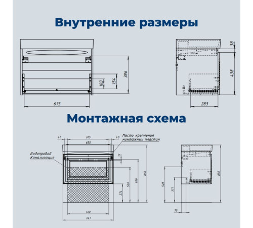 Тумба под раковину Aquanet Агата 75 белый сатин