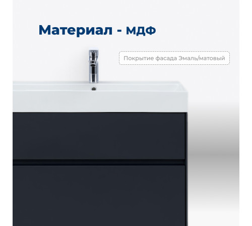 Тумба под раковину Aquanet Бруклин 70 антрацит матовый