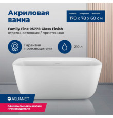 Акриловая ванна Aquanet Family Fine 170x78 95778-GW