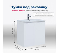Тумба под раковину Aquanet Алвита New 70 2 дверцы, белый матовый