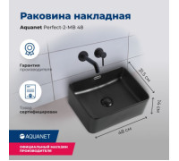 Раковина накладная Aquanet Perfect-2-MB 48 черный матовый