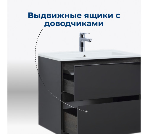 Тумба под раковину Aquanet Милан 65 черный глянец