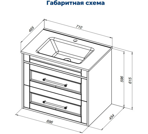 Тумба под раковину Aquanet Бостон new 70 белый сатин