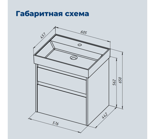 Тумба под раковину Aquanet Nova Lite 2.0 60 бежевый